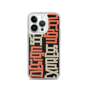 Design Express Typography iPhone Case