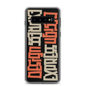 Design Express Typography Samsung Case