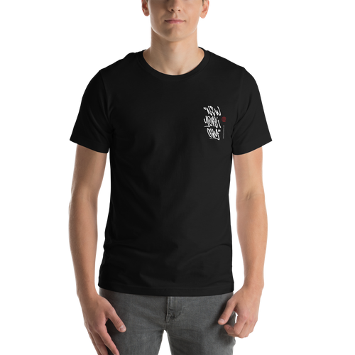 New York City Graffiti Tags Unisex T-shirt