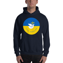 Navy / S Save Ukraine Unisex Hoodie by Design Express