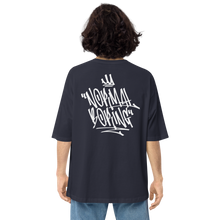 Navy / S Normal is Boring Graffiti Back Unisex Oversized Dark T-Shirt by Design Express