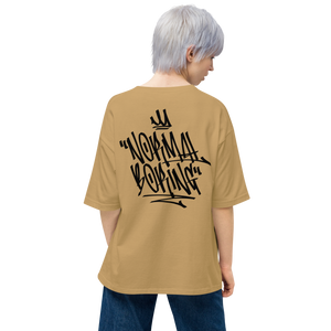 Sand Khaki / S Normal is Boring Graffiti Back Unisex Oversized Light T-Shirt by Design Express