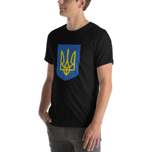 Ukrainian Army (Support Ukraine) Short-Sleeve Unisex T-Shirt by Design Express