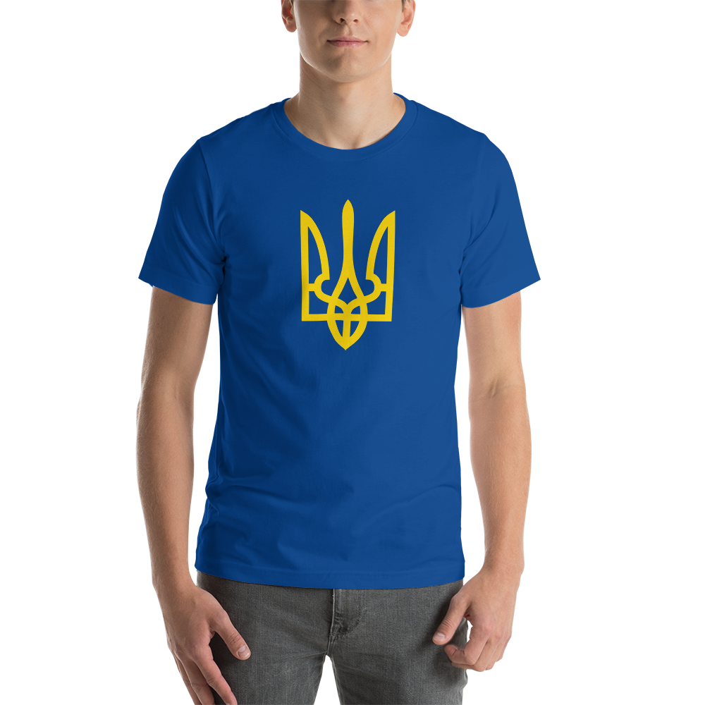 S Ukrainian Army (Support Ukraine) Short-Sleeve Unisex Blue T-Shirt by Design Express