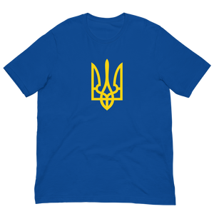 Ukrainian Army (Support Ukraine) Short-Sleeve Unisex Blue T-Shirt by Design Express