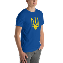 Ukrainian Army (Support Ukraine) Short-Sleeve Unisex Blue T-Shirt by Design Express