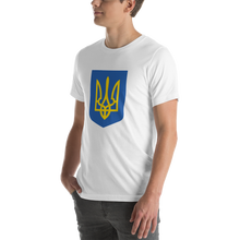 Ukrainian Army (Support Ukraine) Short-Sleeve Unisex T-Shirt by Design Express