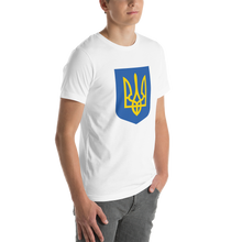 Ukrainian Army (Support Ukraine) Short-Sleeve Unisex T-Shirt by Design Express