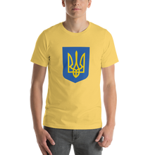 Yellow / S Ukrainian Army (Support Ukraine) Short-Sleeve Unisex T-Shirt by Design Express