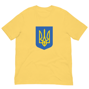 Ukrainian Army (Support Ukraine) Short-Sleeve Unisex T-Shirt by Design Express