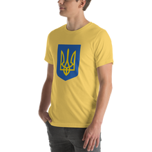 Ukrainian Army (Support Ukraine) Short-Sleeve Unisex T-Shirt by Design Express