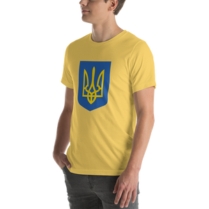 Ukrainian Army (Support Ukraine) Short-Sleeve Unisex T-Shirt by Design Express